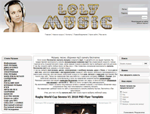 Tablet Screenshot of lolymusic.com